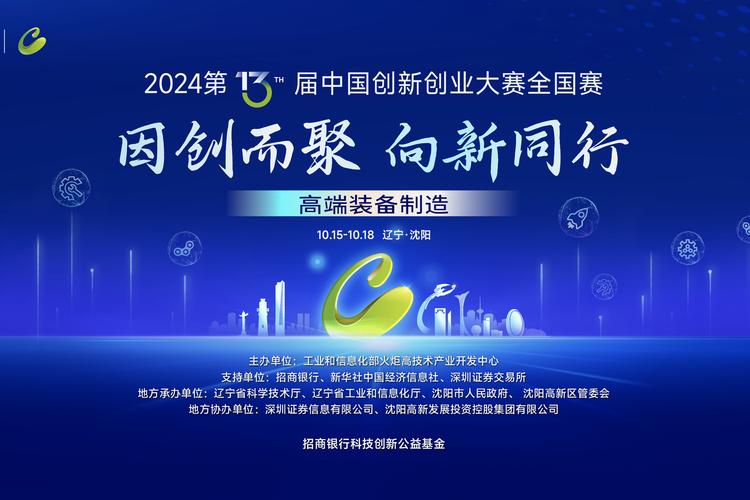 名宏网络,技术引领未来,创新点燃希望