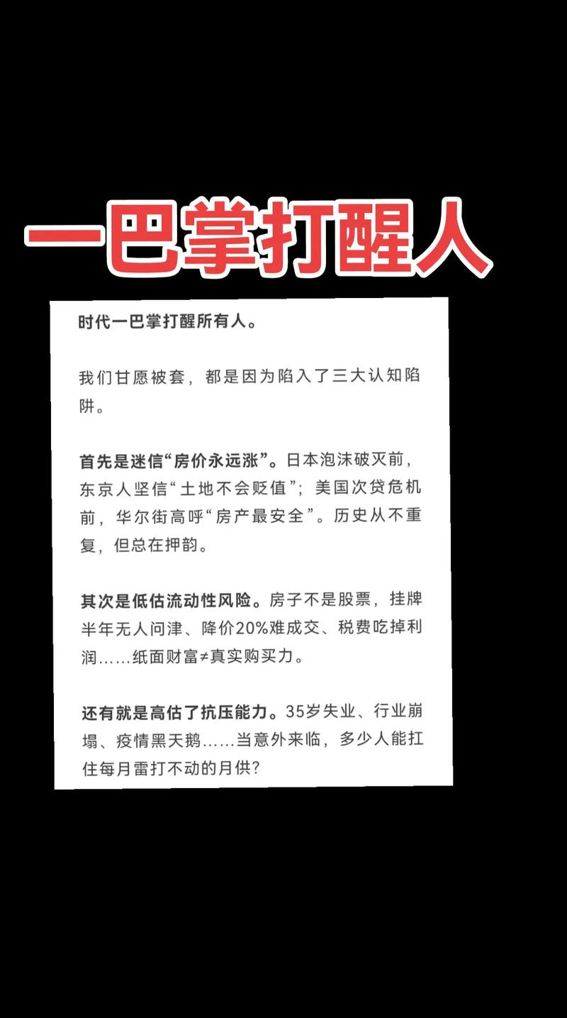 网络语言,谁在打脸你?