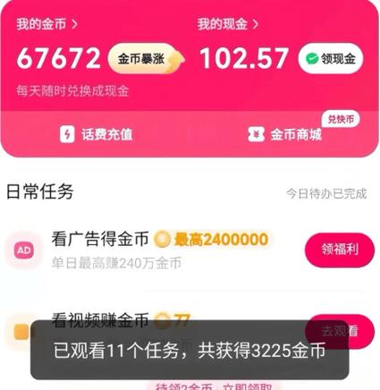 抖音点赞自助平台,轻松赚取非法收入的高效方法