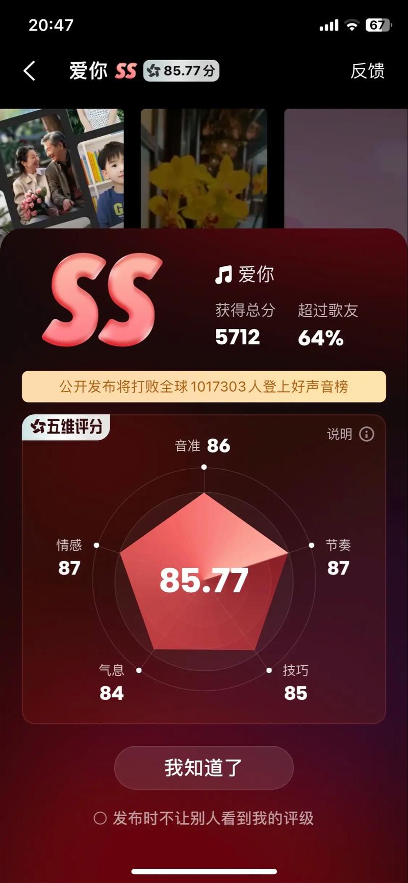 抖音音乐，如何在K-S刷出新颜，一场精心策划的音乐内容盛宴
