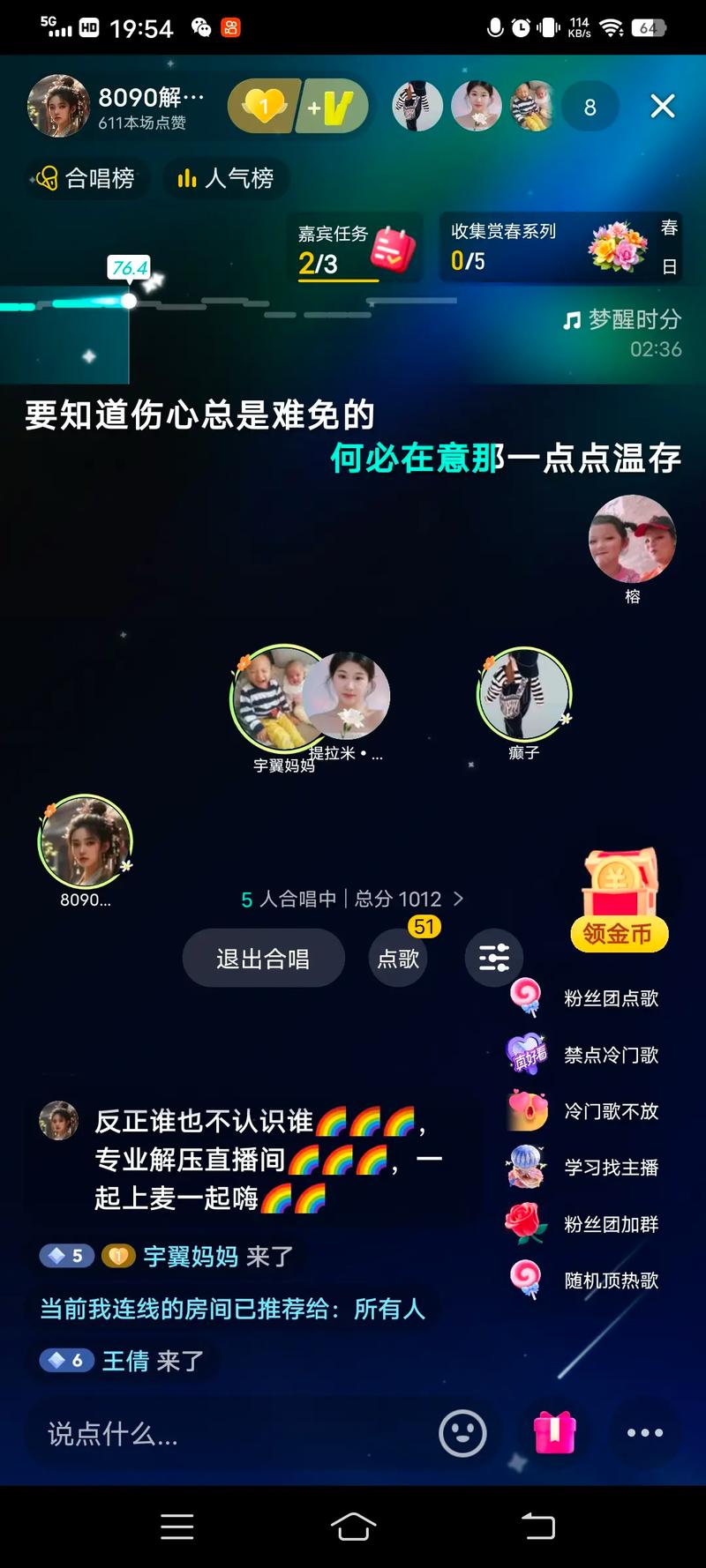 抖音音乐,如何在K-S刷出新颜,一场精心策划的音乐内容盛宴