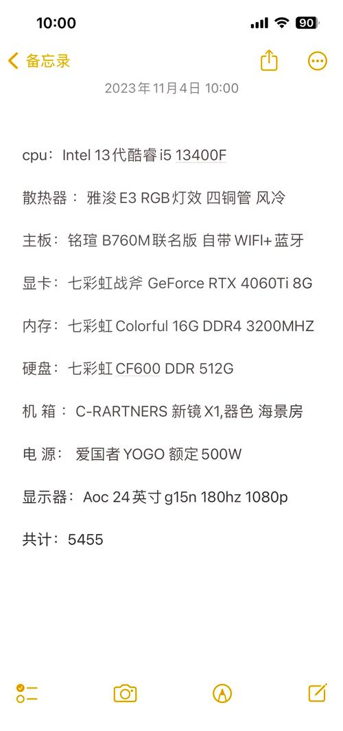 制作视频必备的电脑配置指南