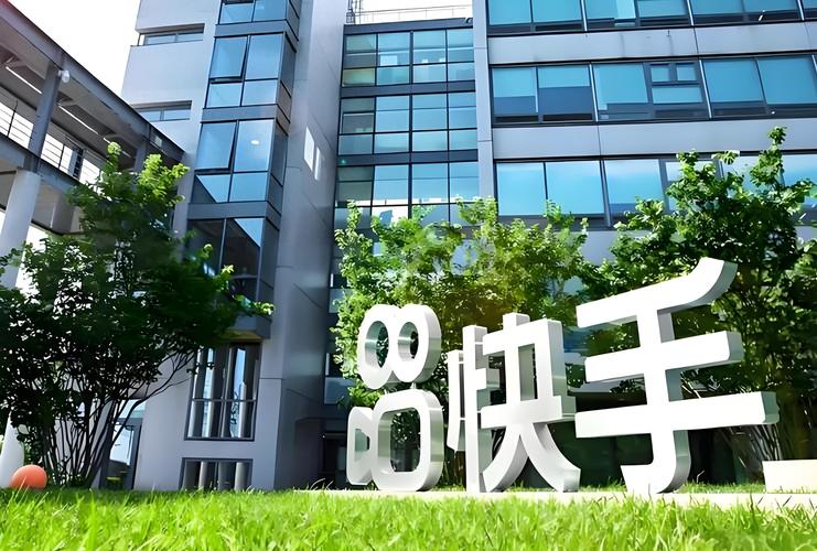快手与ks的深度合作，直播与商业的完美融合