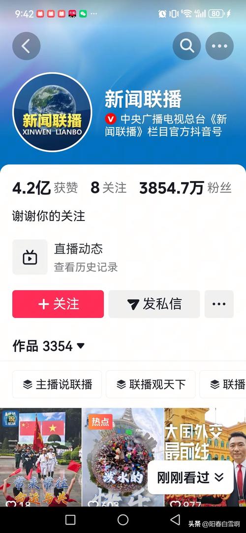 抖音代号网站，你的新选择？dy赞评论网站让你的评论更直接！