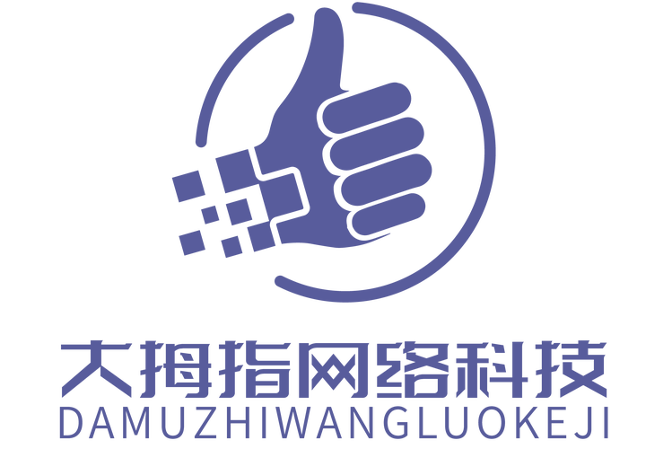 义乌网络推广公司推荐