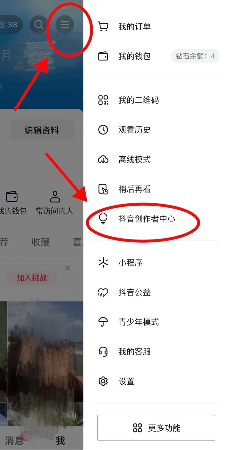 如何成功开通天涯抖音和快手业务？