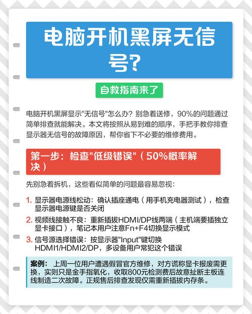 电脑故障排查指南—从我的电脑到电脑启动失败的解决方法