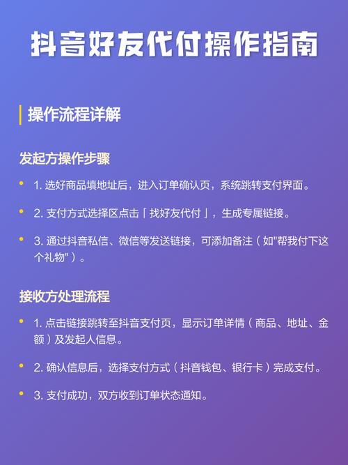 短视频代付功能，抖音代付到底是什么？双击脚真的存在吗？