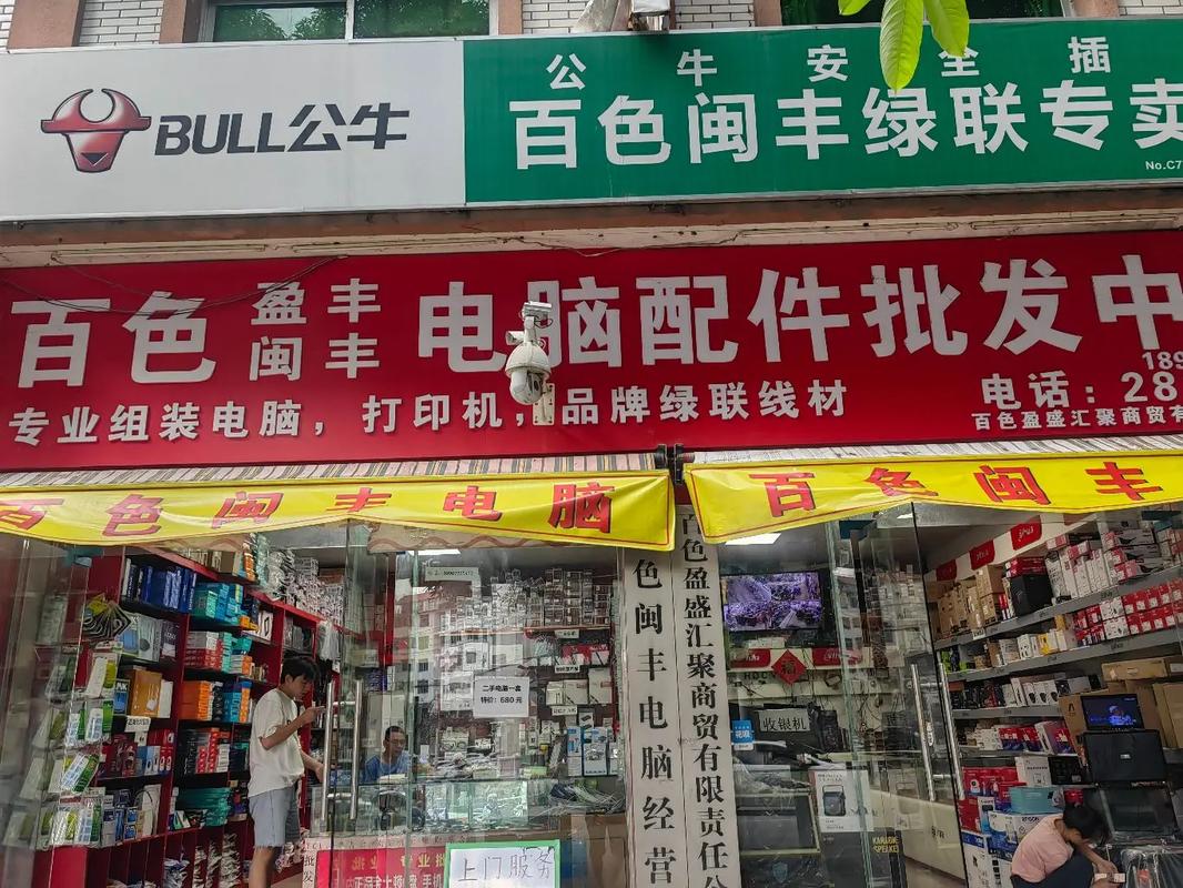 电脑配件批发网，成为平板电脑销量榜的制胜法宝