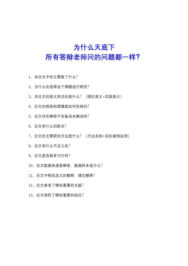 继续详细回答您的问题）