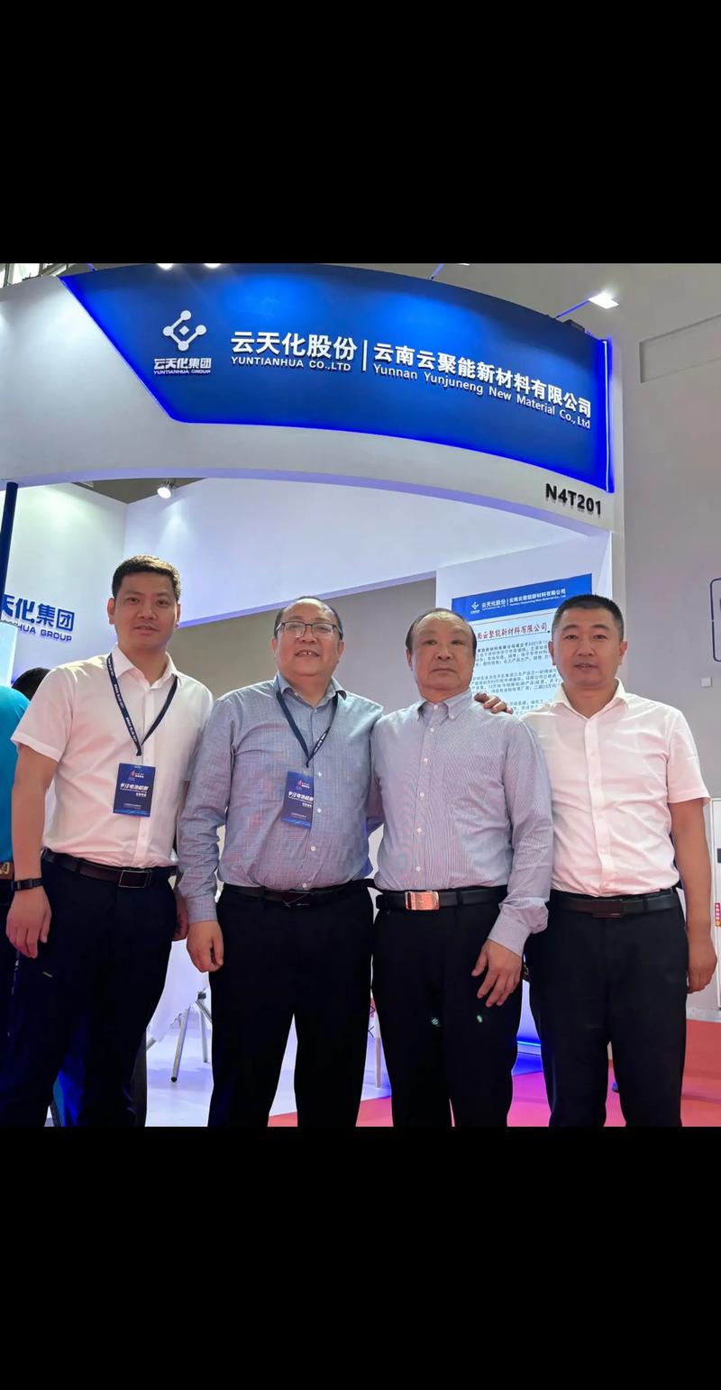 云软化，助力云南经济高质量发展