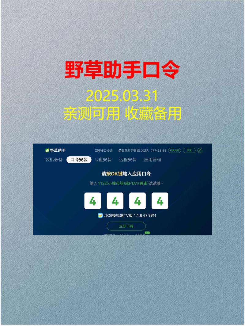 抖音口令获取指南，高效获取抖音口令的最佳方法