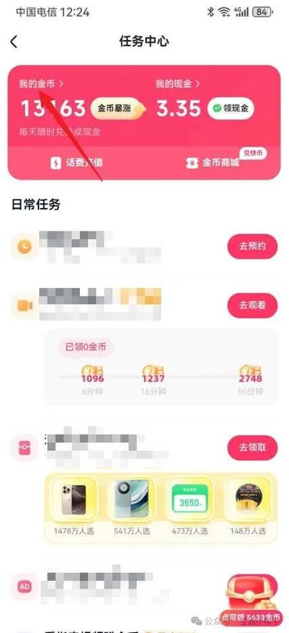 快手官方自助下单平台,免费账号快速获取攻略