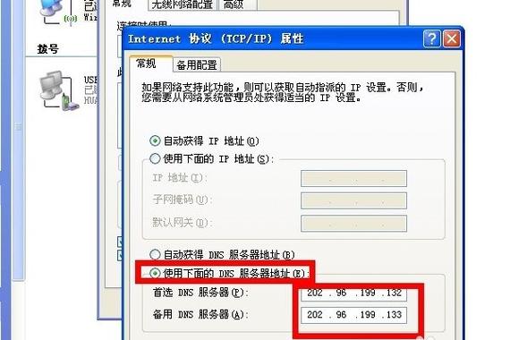 电脑无线上网之解决之道
