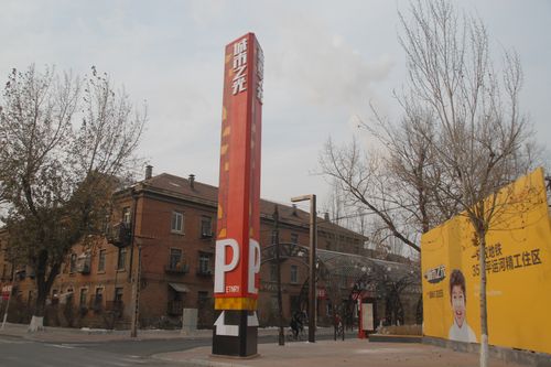 牡丹江网络宣传,数字时代的精神之光