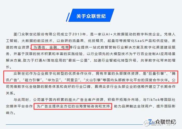 223年杭州网络优化行业深度解析，你的最佳选择