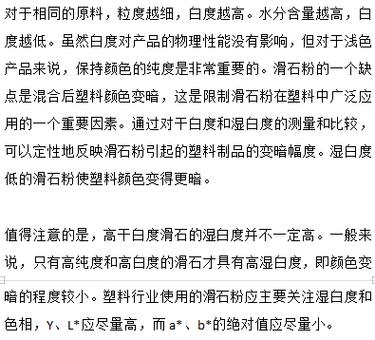 一、识别粉代的关键要素
