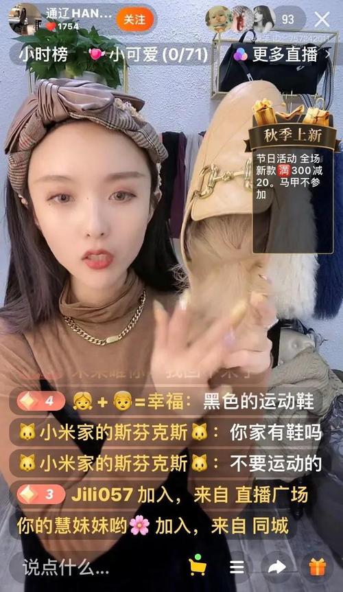 如何高效获取流量？快手刷双击秒刷免费与百度快手业务的全解析