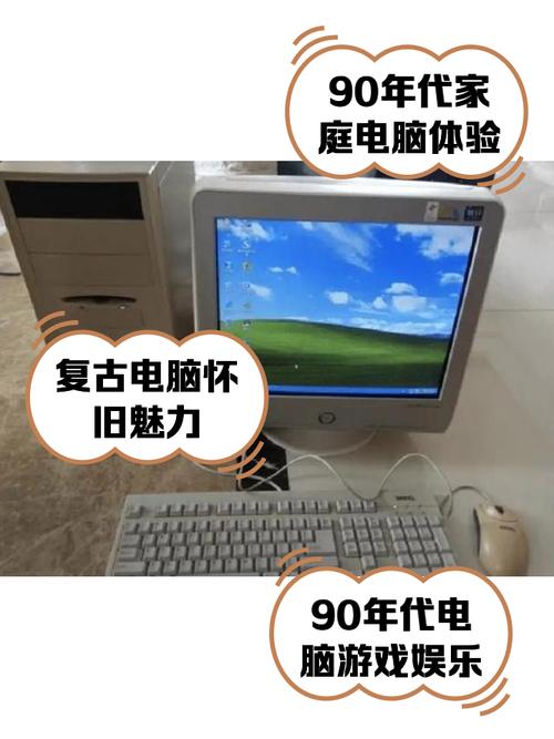 电脑利润，你的电脑如何成为你的未来