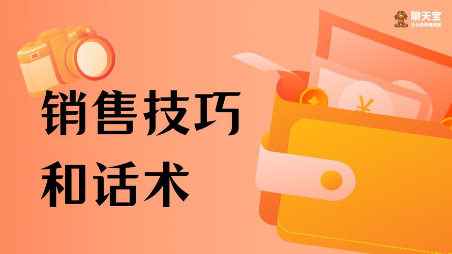 如何让网络销售成为主流?