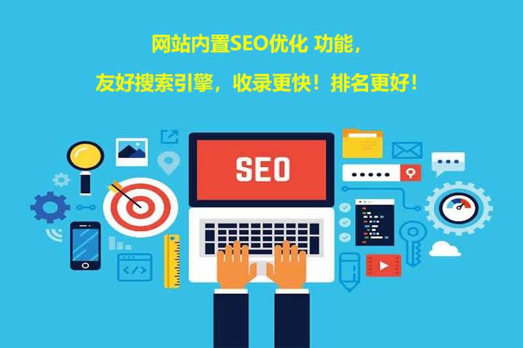 周口SEO优化指南，如何在周口快速崛起