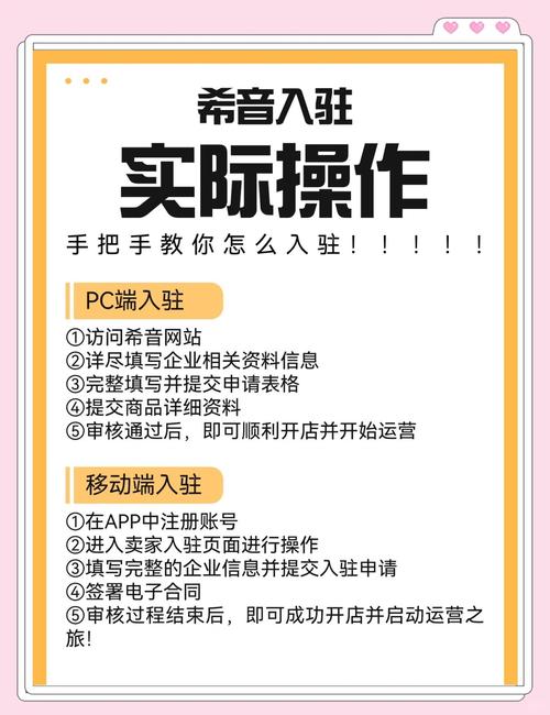 綦江集团网站，轻松开启信息传播之旅