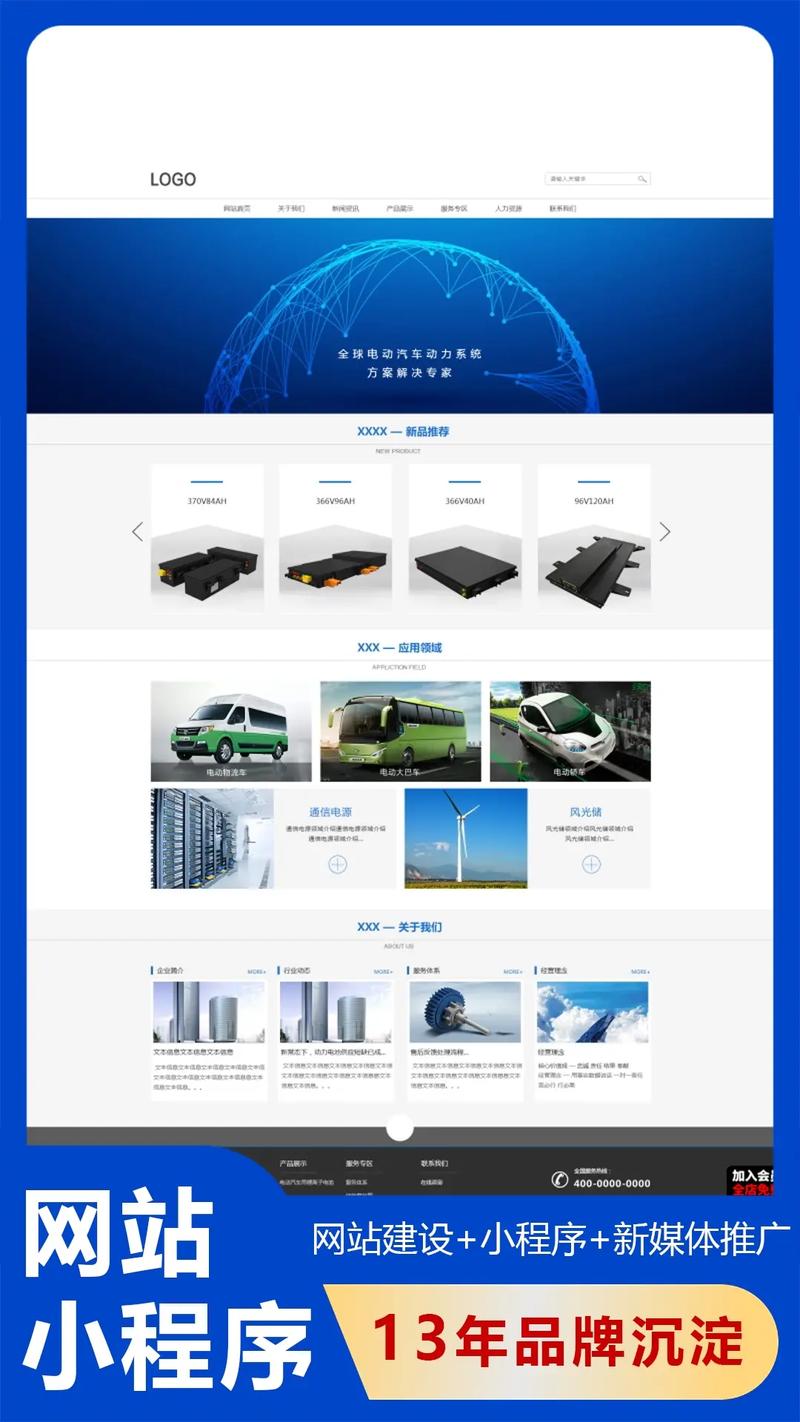 佛山网站建设是哪个