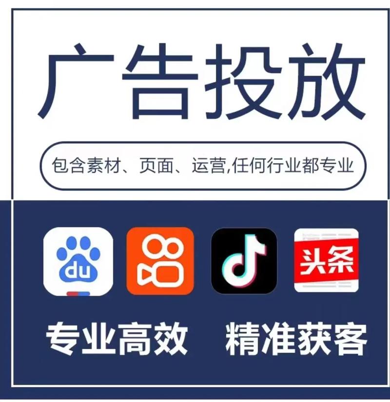 推广与运营,如何利用快手、百度等平台的优惠活动和自助下单功能