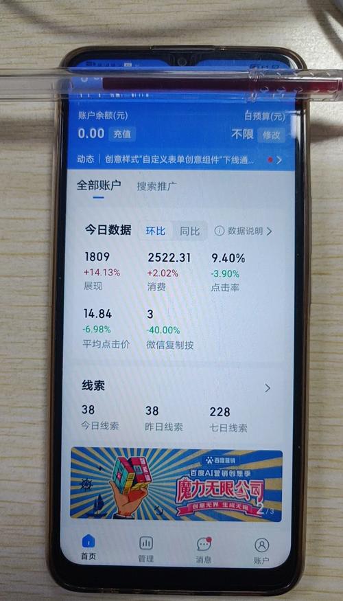 推广与运营，如何利用快手、百度等平台的优惠活动和自助下单功能