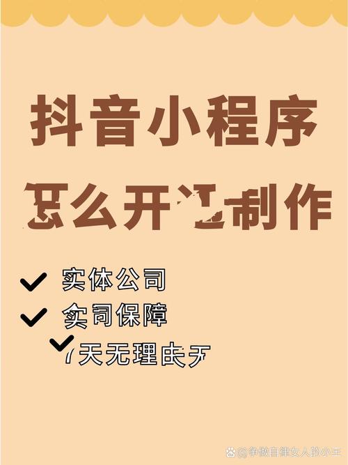 如何在抖音双击代网快速获取业务？掌握这些小技巧，轻松上手