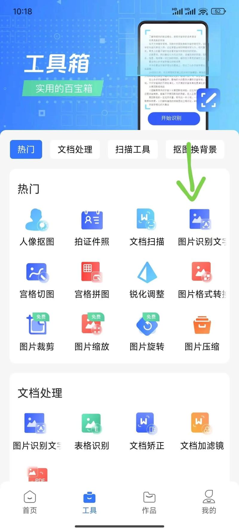 河南抖音代平台,轻松获取内容的小工具