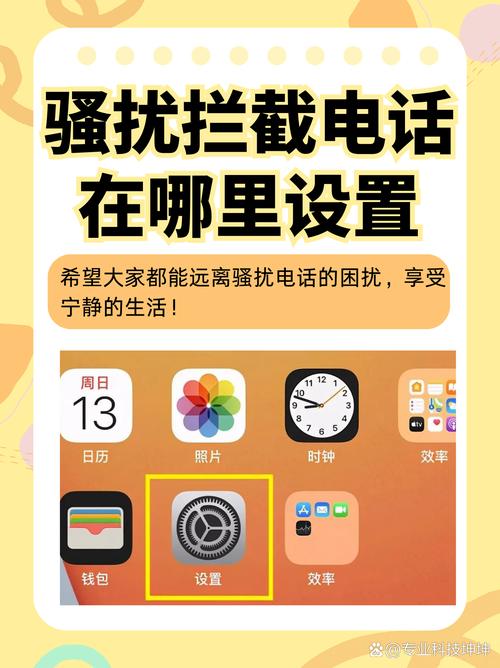 抖音如何拦截网络号？你必须知道的技巧