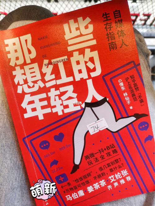 网站写作，自媒体作者的生存指南