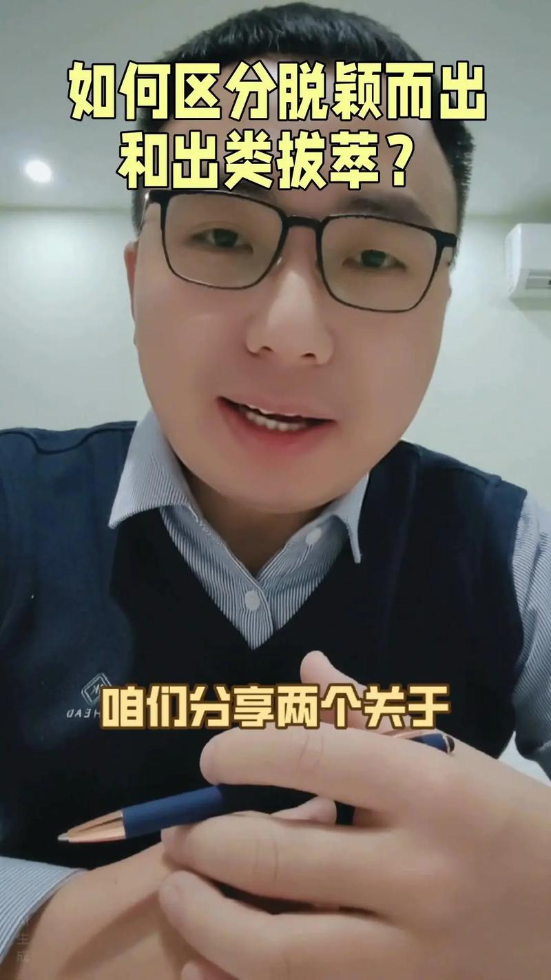 如何在抖音评论赞中脱颖而出?