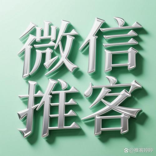 河南微信网络推广,开启你的微信人生!