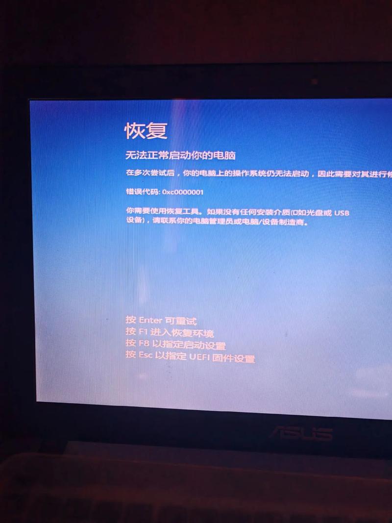 硬件故障，为什么关不了电脑，人型电脑天使心gba？