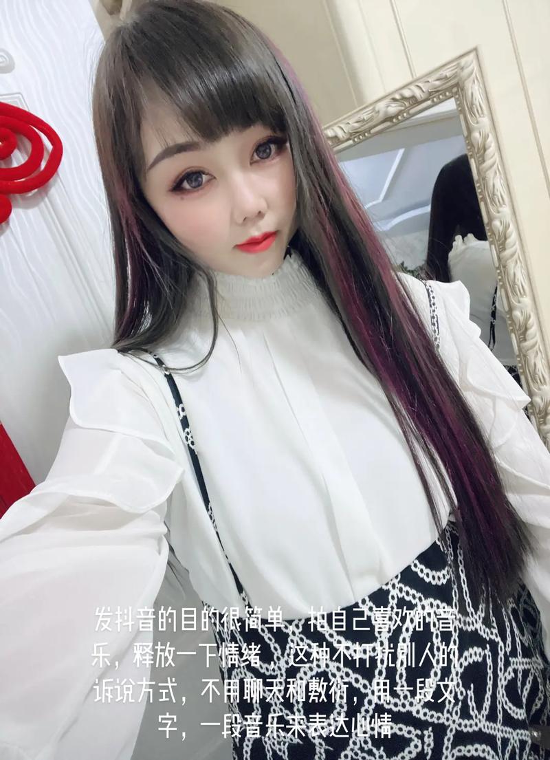 抖音赞单，让音乐更上一层楼