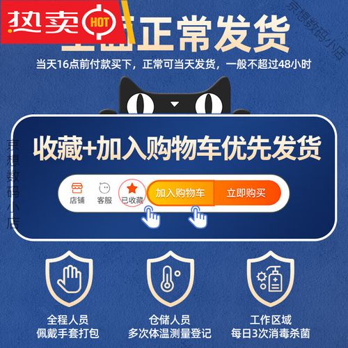 一、播放器中的购物车