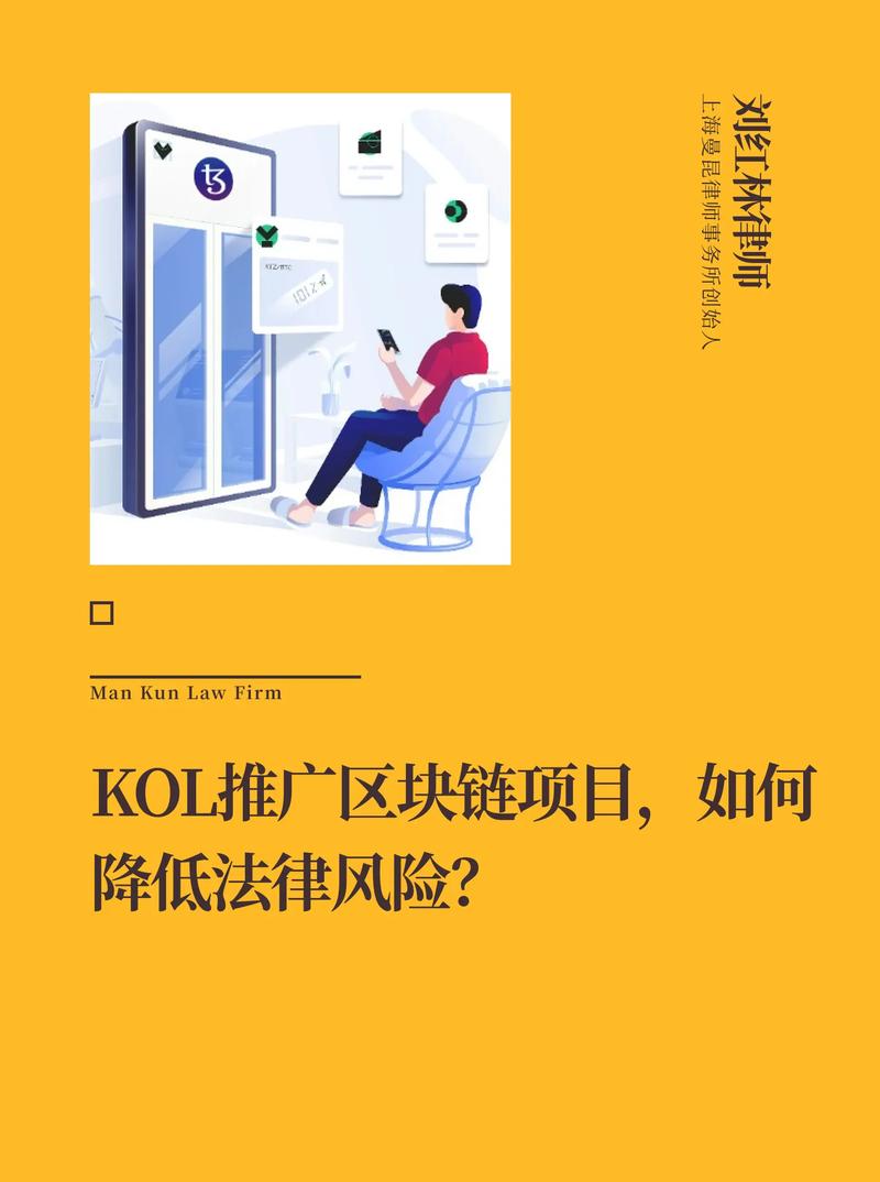 抖音KOL合作推广，如何让KOL成为你的Chef？
