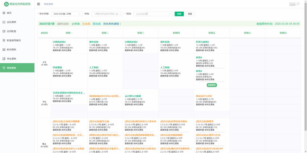 如何找到适合你的SEO、设计、开发等网站Builder课程?这些建议你一定要看!