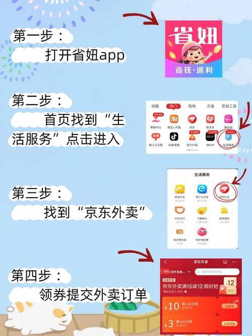 高效获取优惠,快手低价秒杀网站、ks赞业务平台与ks赞全网优惠指南