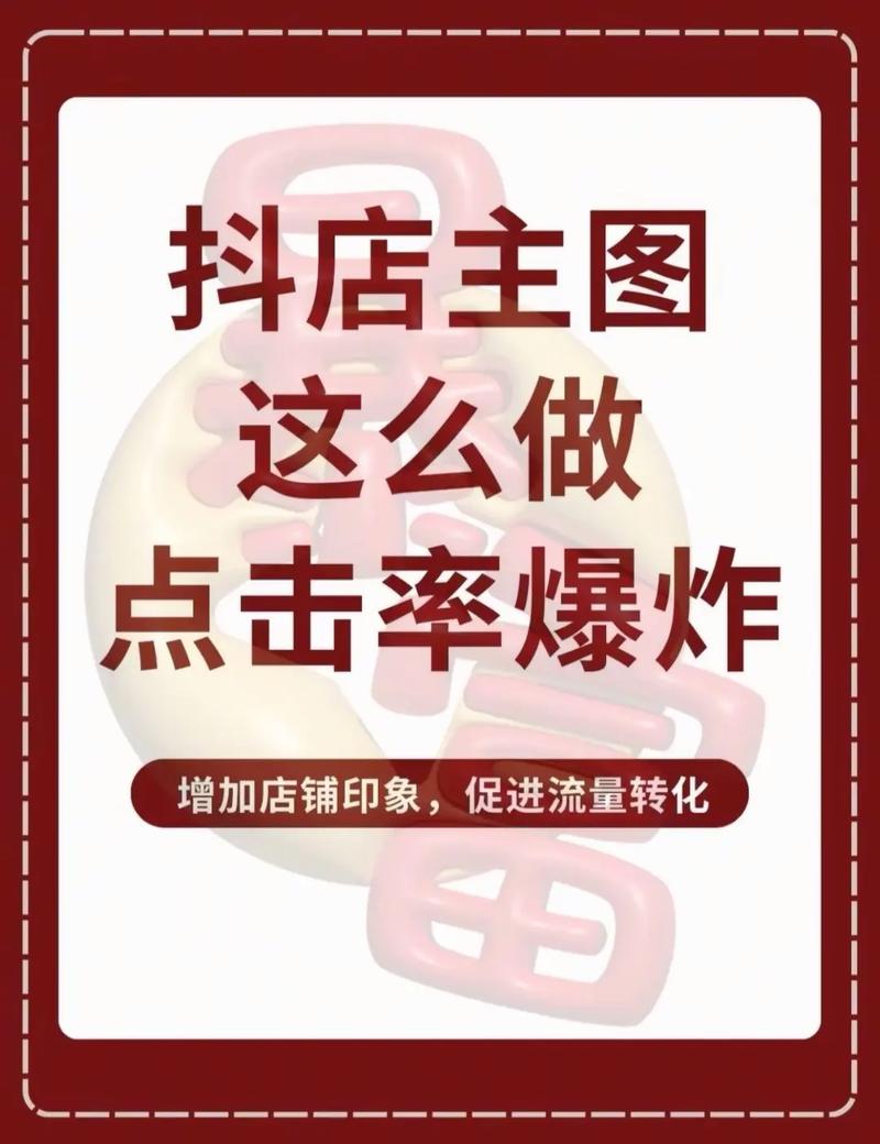 抖音秒刷与群控，内容营销的两面图