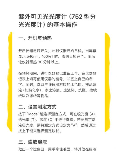 紫Light、dyzan、ks双击活动指南与教学形式