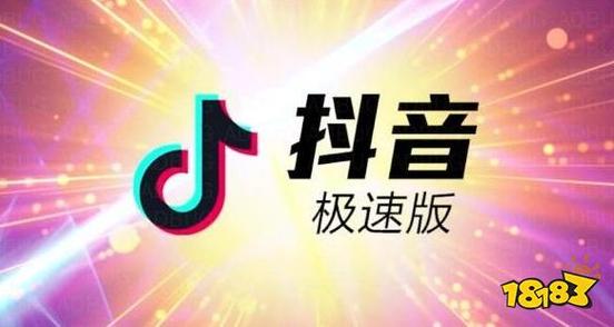 抖音在线下载(免费版)指南