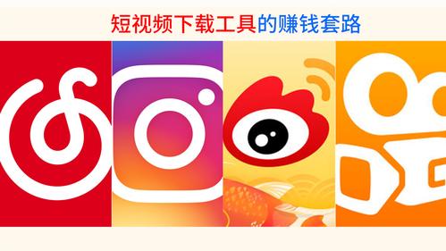 快手点赞在线自助平台与免费业务软件下载，让你的短视频更上一层楼！