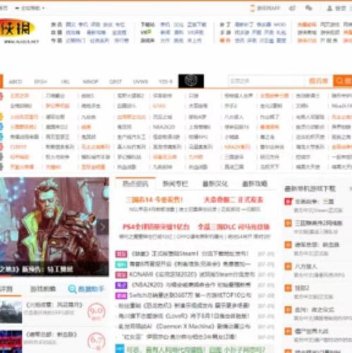 什么是合法合规网站?你的网站要这么做!