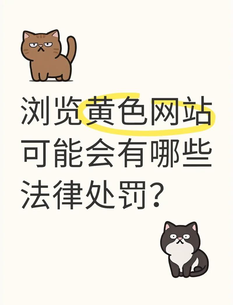 什么是合法合规网站？你的网站要这么做！