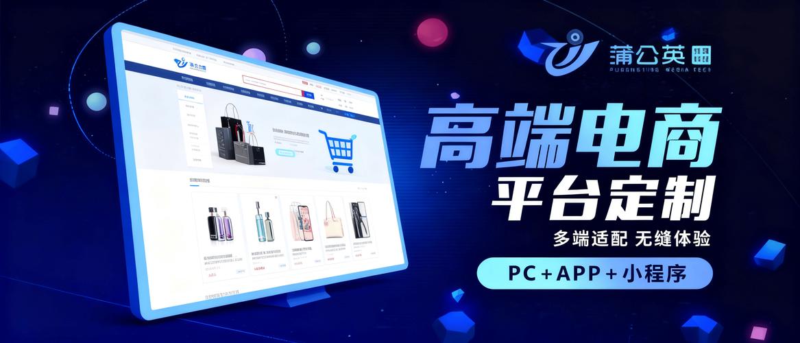邯郸企业网站建设指南,助您打造专业品牌形象,提升市场竞争力