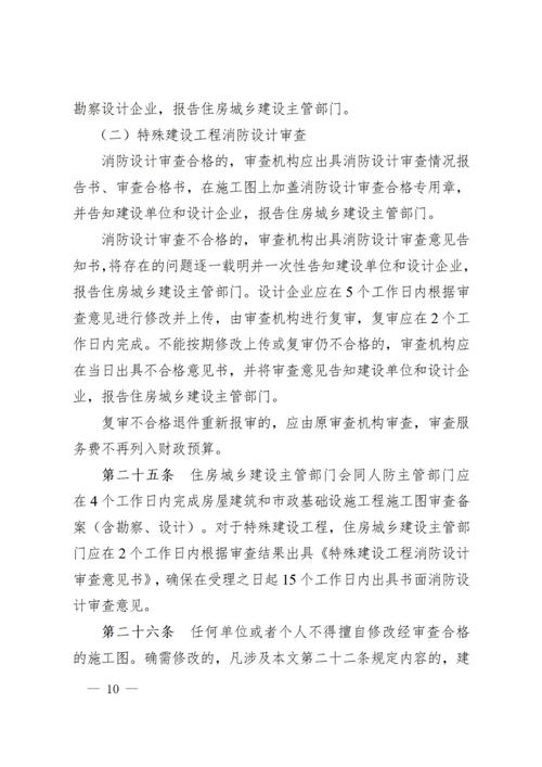 湖南省网站建设指南