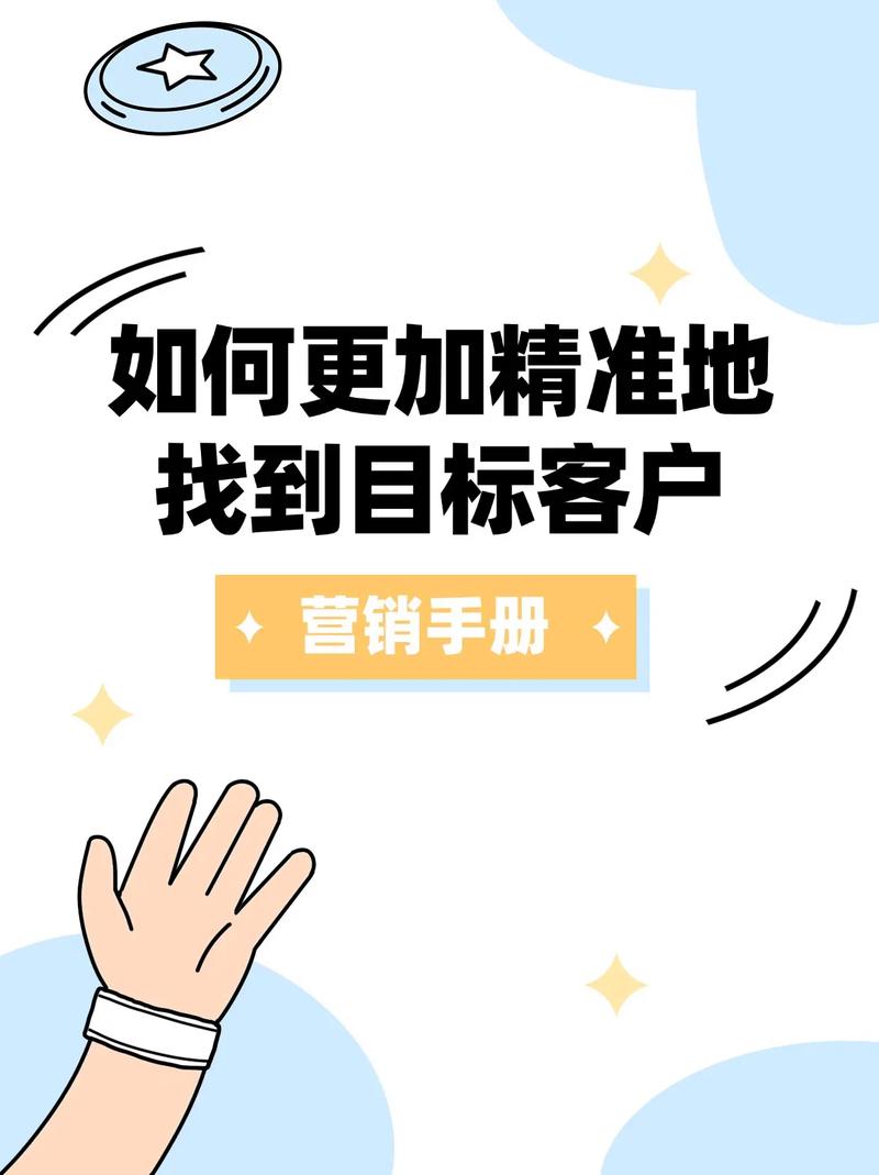 如何在快手抖音双平台上精准定位,提升曝光与转化率?